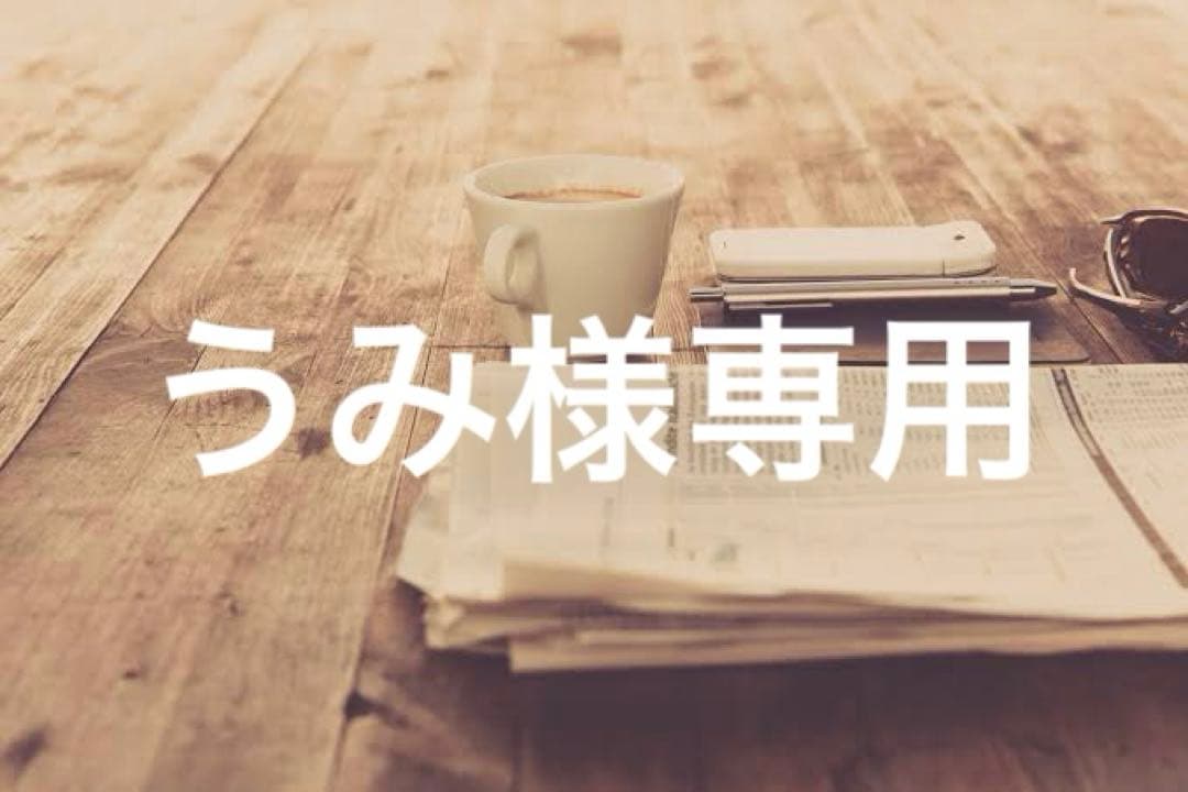 うみ