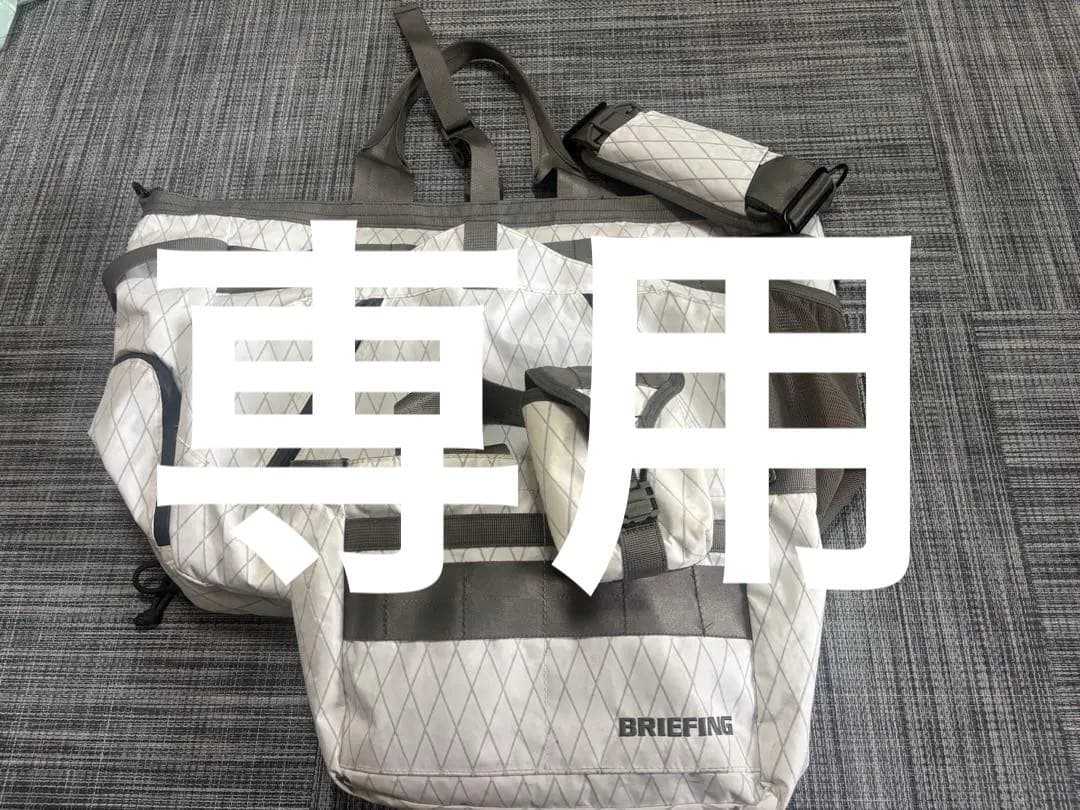 ブリーフィング　ゴルフ　ボストンバッグ　カートバッグ　距離計ポーチ　3点セット