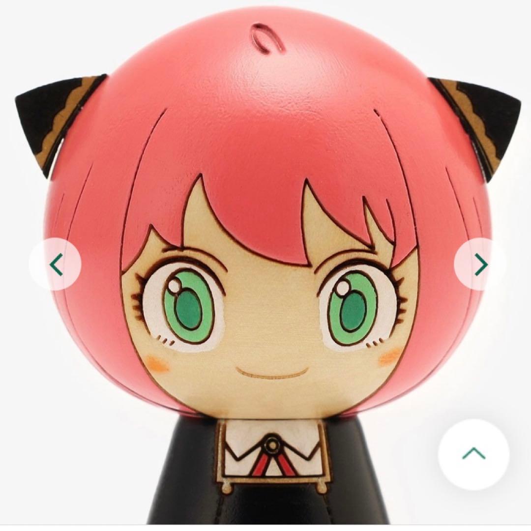 アフタヌーンティー スパイファミリー 卯三郎こけし アーニャ ボンド 2種セット