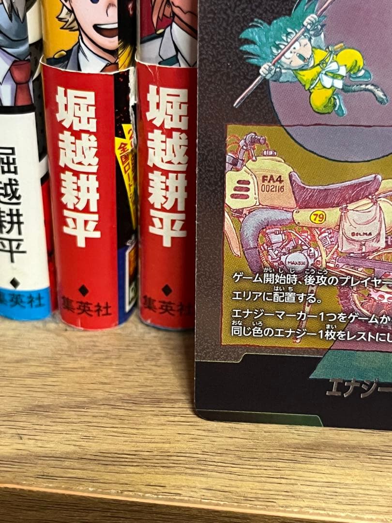 ドラゴンボールフュージョンワールド　マンガブースター　エナジーマーカー　E-73