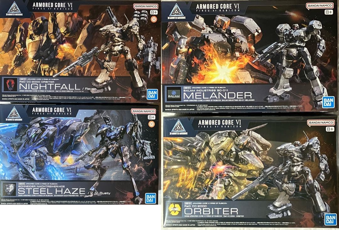 【未組立】30mm アーマードコア6 まとめ売り