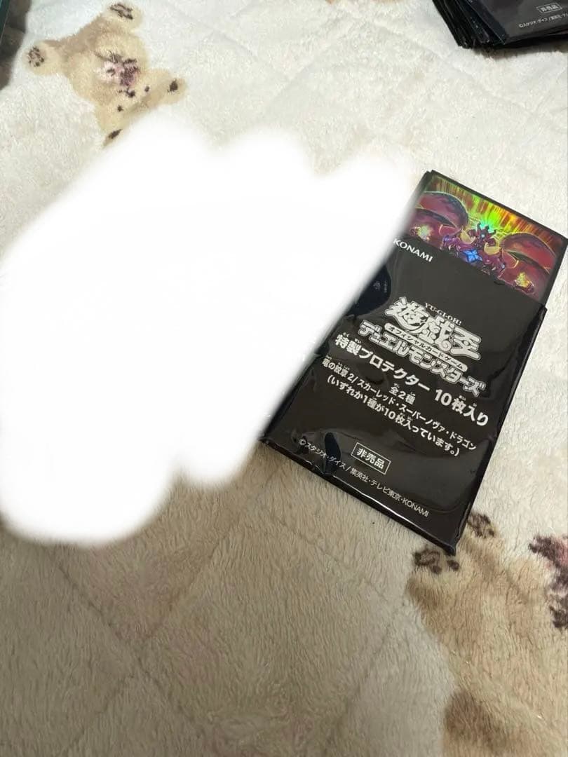遊戯王　スカーレッド・スーパーノヴァ・ドラゴン　スリーブ　40枚
