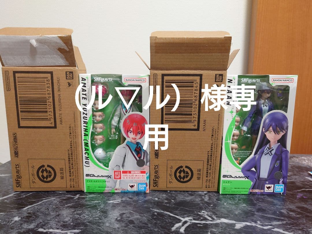 （ル▽ル）