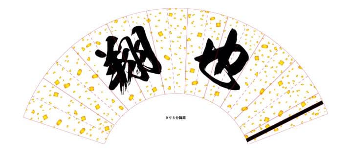 しおん様
