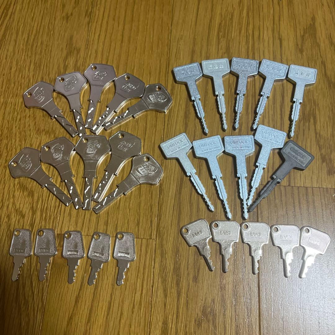 ZEROキー 流通キー 設定キー 510 602 30本セット