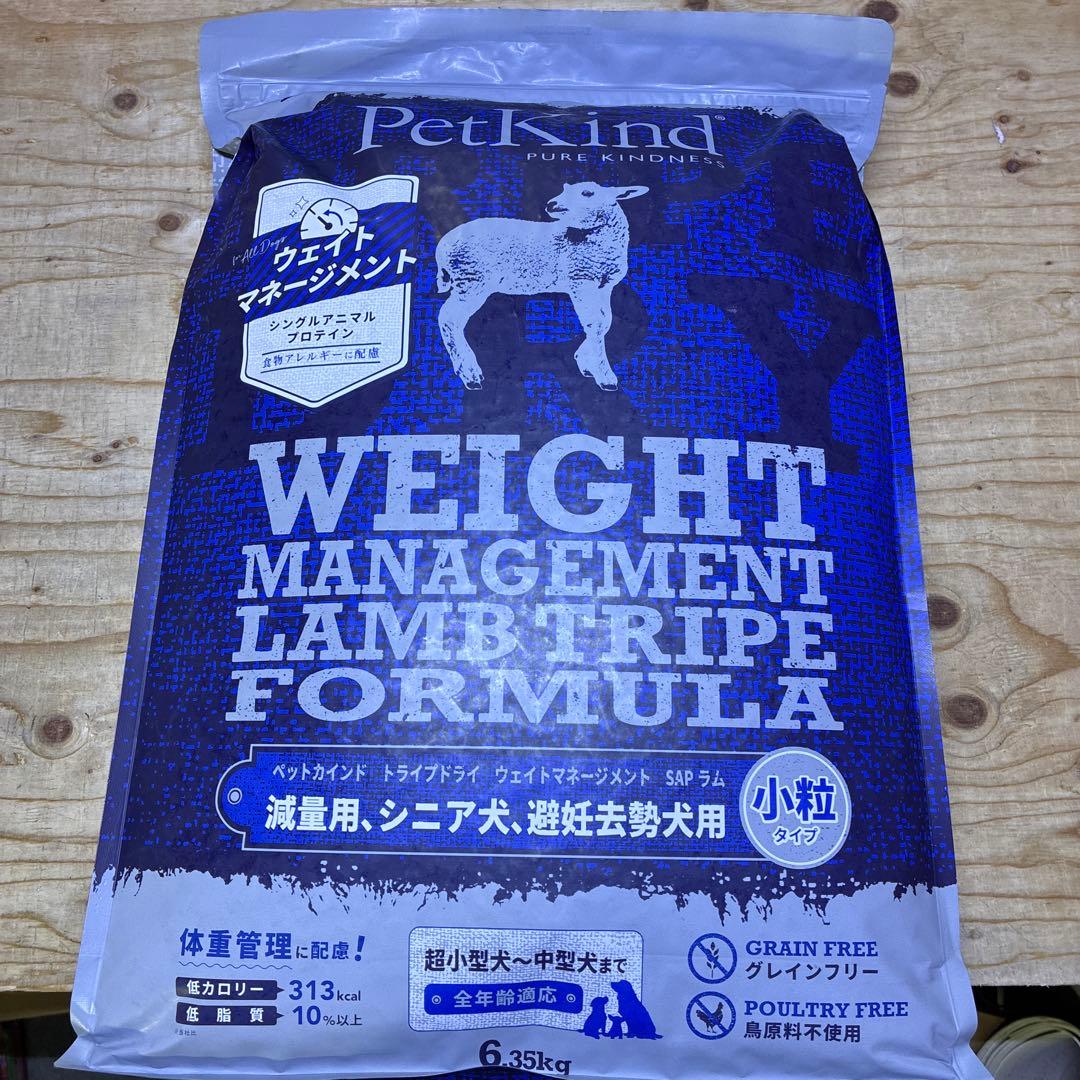 ペットカインド　ウエイトマネージメント　ラム小粒6.35kg