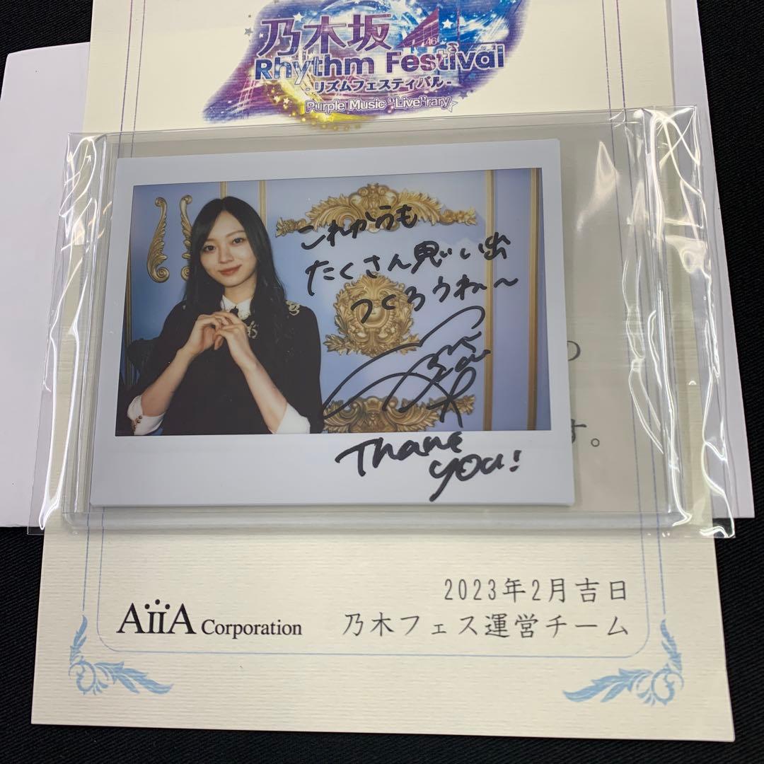 乃木坂46 梅澤美波 乃木フェス 直筆サイン入り チェキ 人気衣装 額縁衣装
