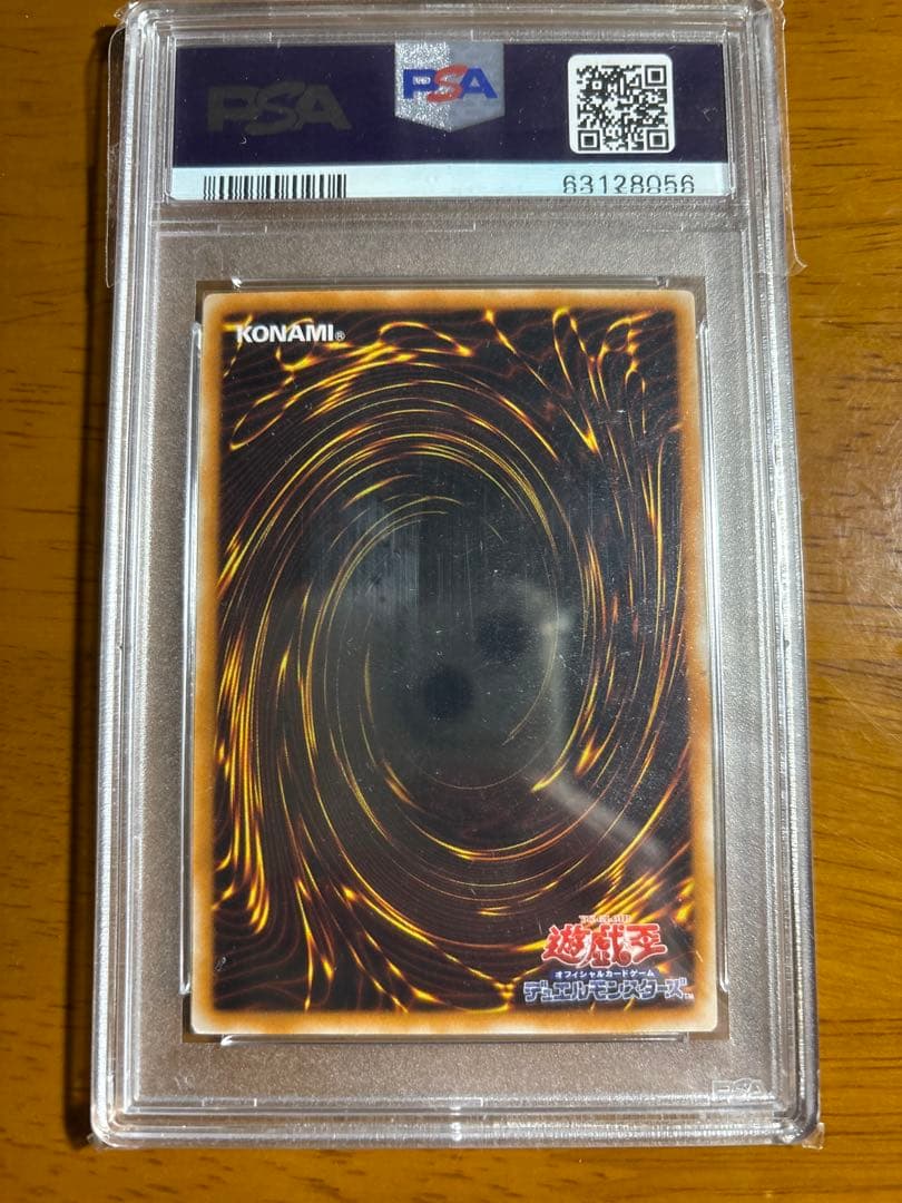 【完美品】【ローラーエラー】遊戯王ブラックデーモンズドラゴン　パラレル　psa9