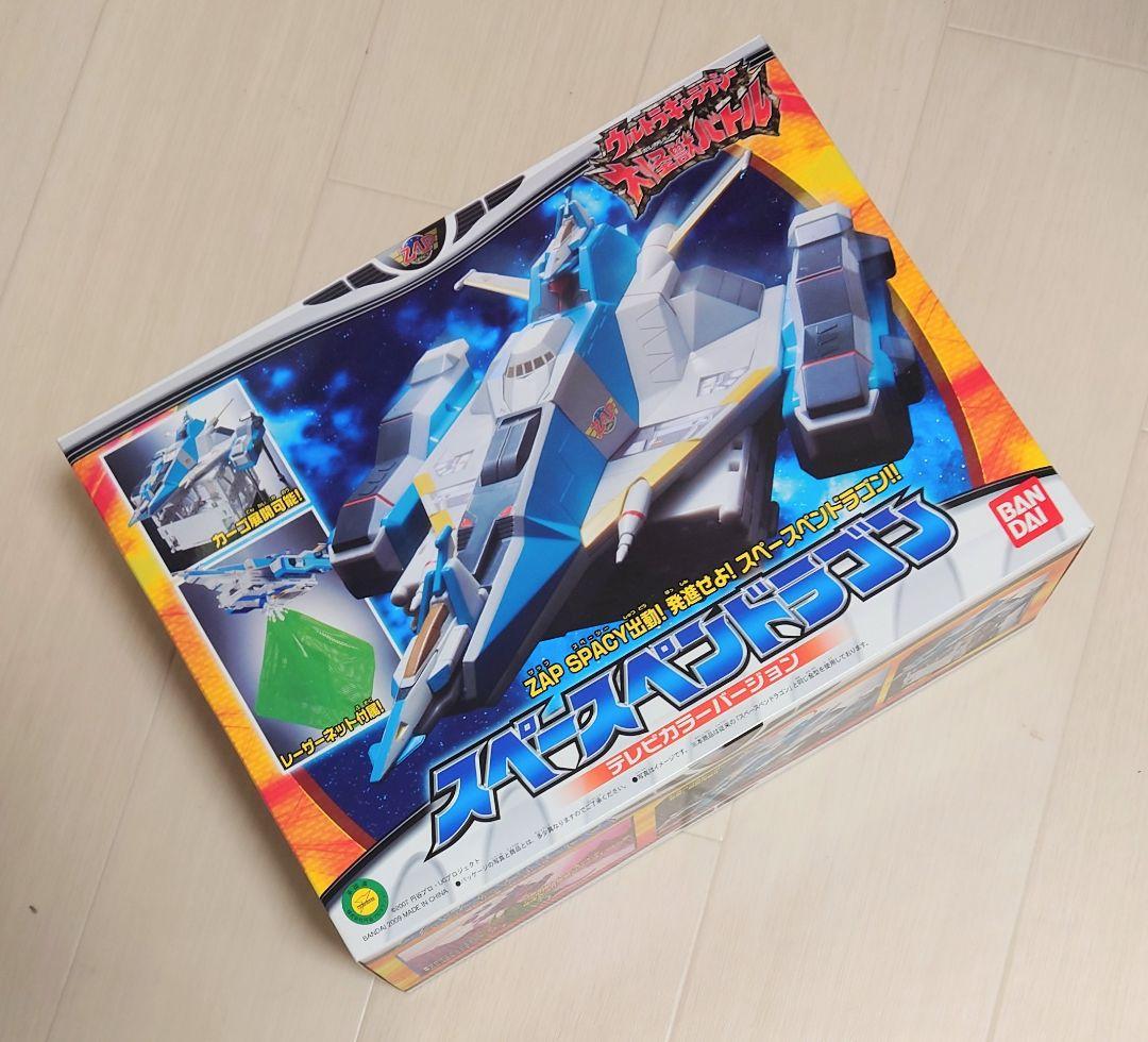★新品 スペースペンドラゴン ＴＶカラーバージョン 【極美品】