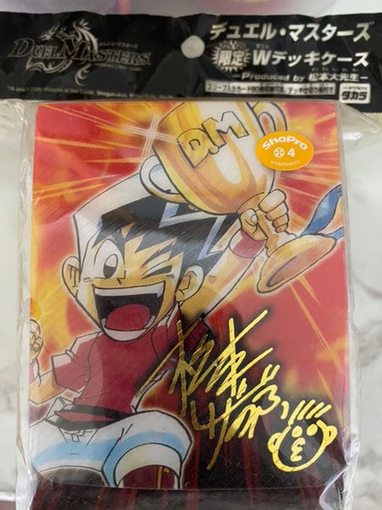 デュエルマスターズWHF限定デッキケース