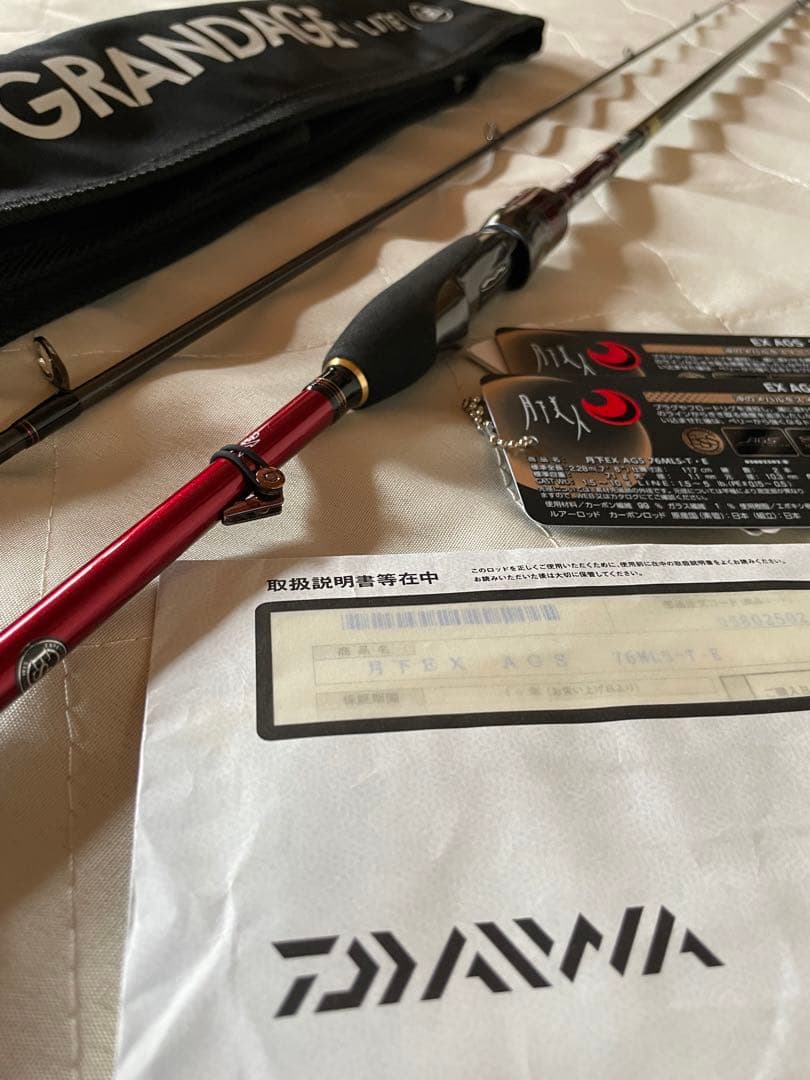 月下美人EX AGS 76MLS-T