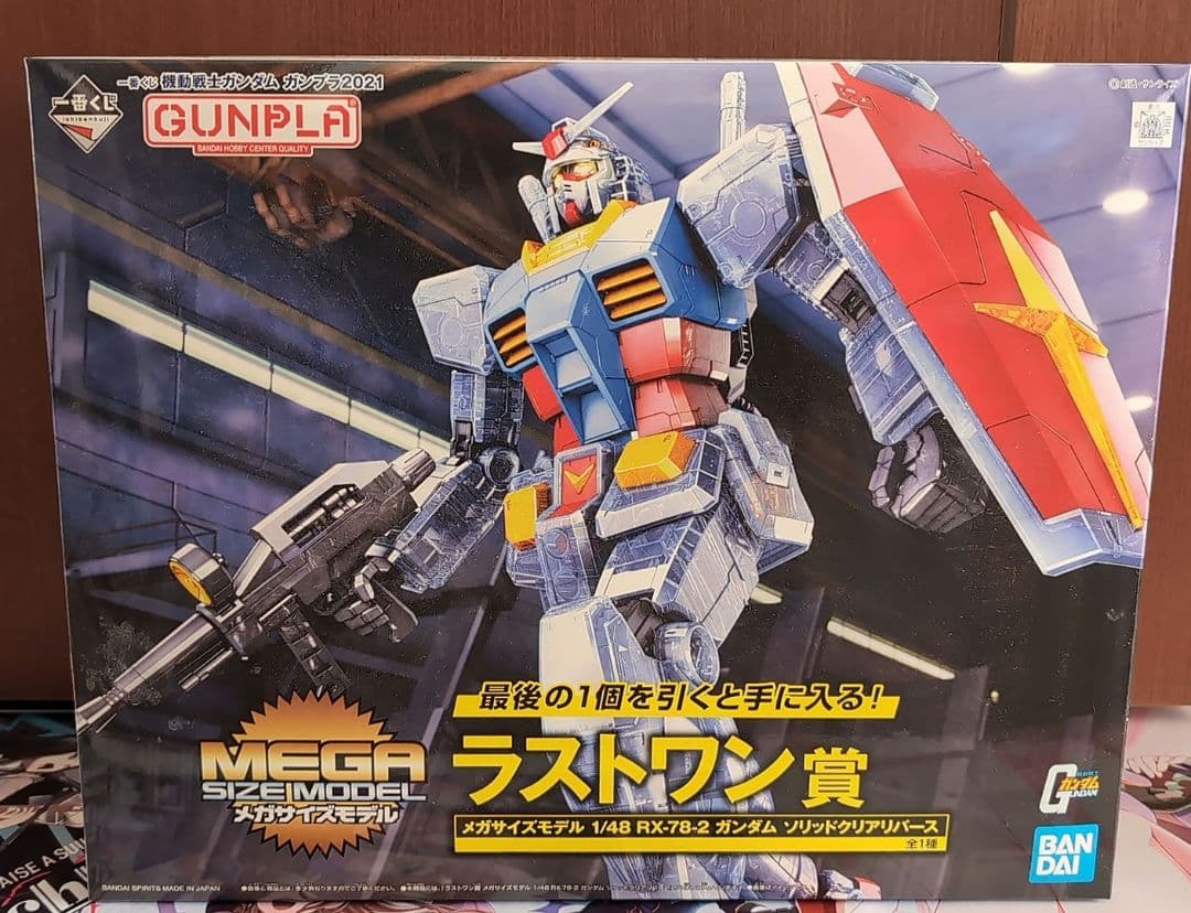 一番くじ ラストワン賞 メガサイズモデル 1/48 ガンダム
