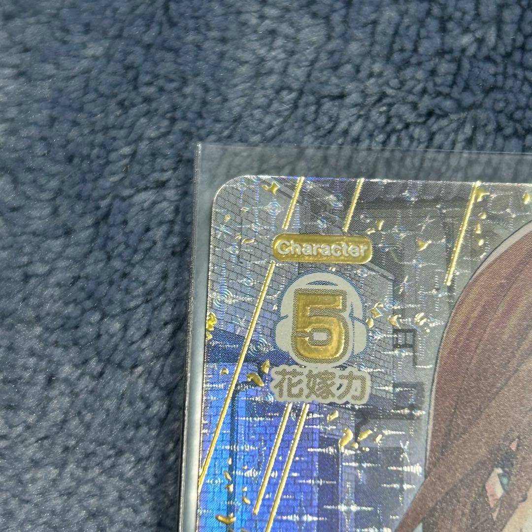 中野三玖 SSP