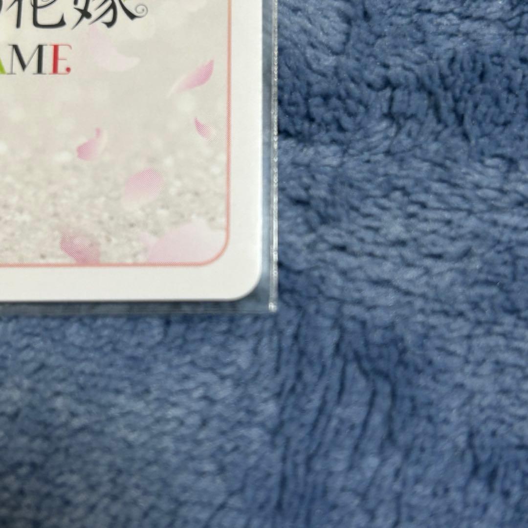 中野三玖 SSP