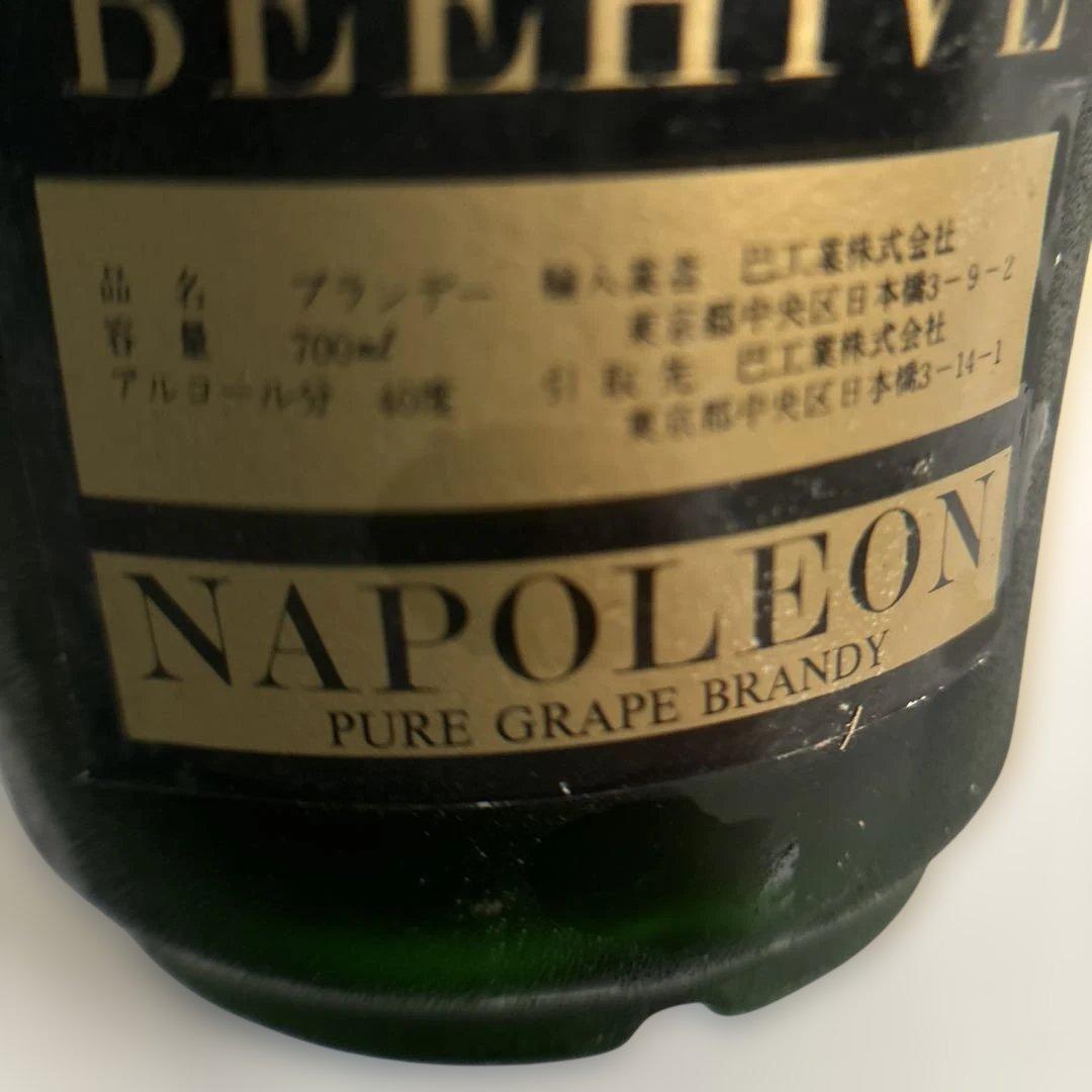 古酒McGuinness GoldTassel ・BEEHIVE NAPOREN