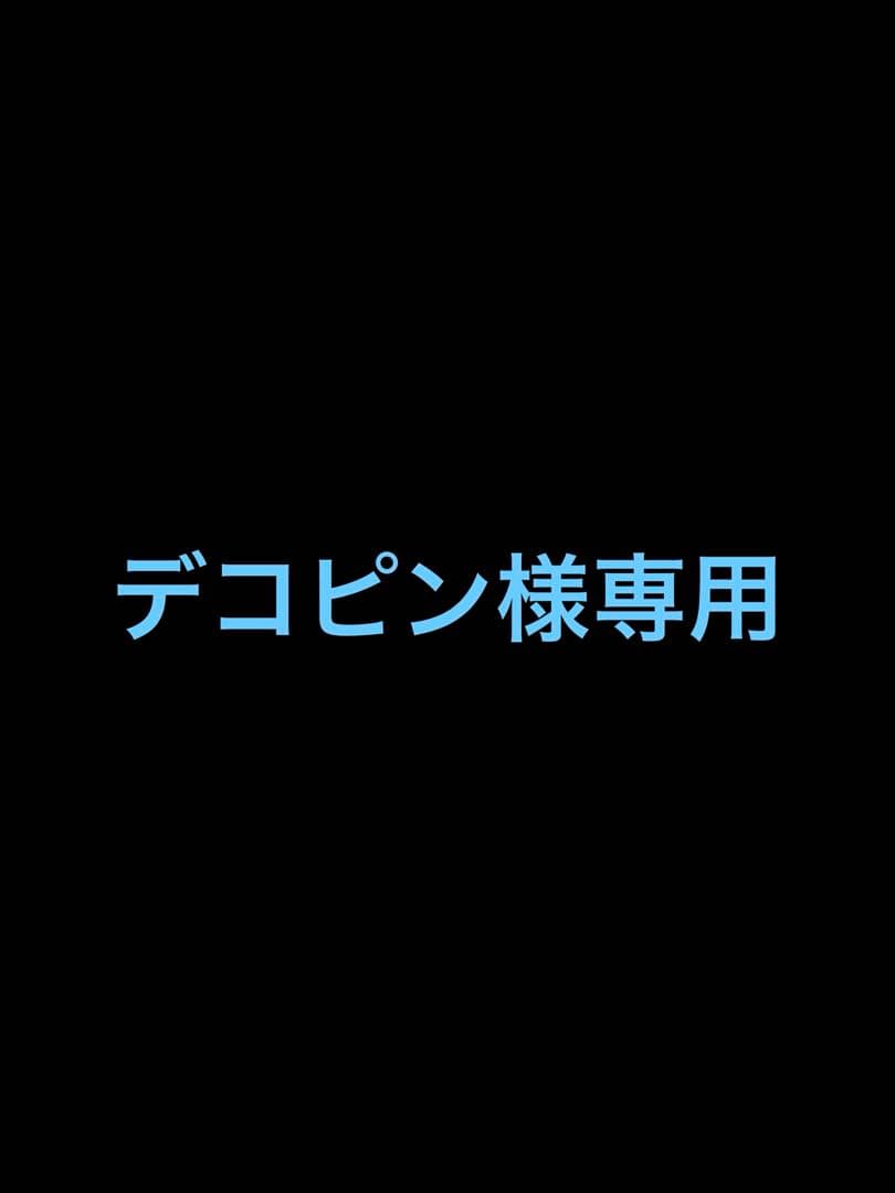 デコピン
