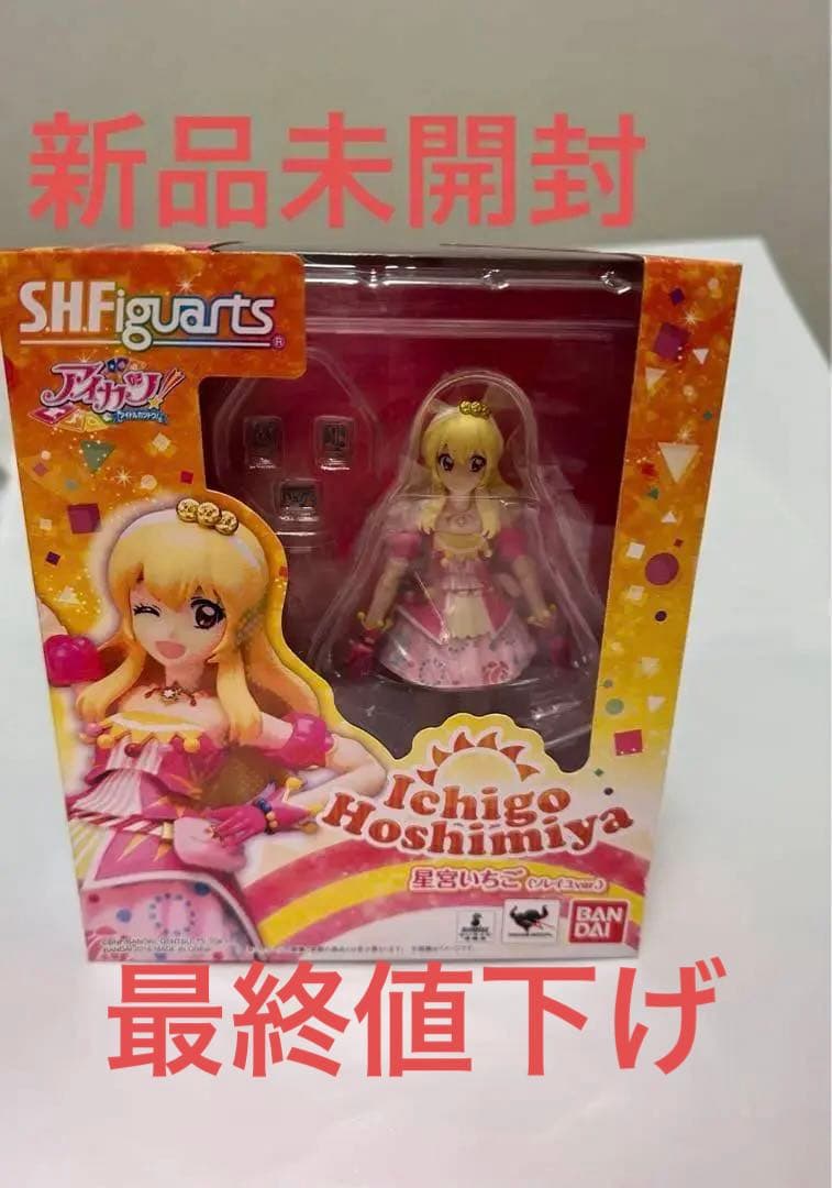 S.H.Figuarts フィギュアーツ 星宮いちご ソレイユ アイカツ!