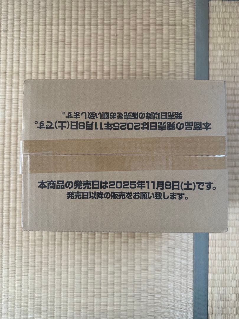 ドラゴンボールフュージョンワールド MANGA BOOSTER 02 カートン