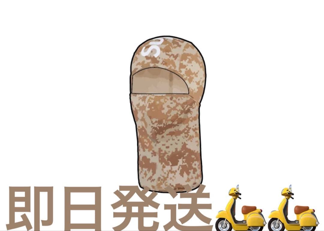 スキー・スノーボードアクセサリー Supreme Heat Reactive Digi Camo\