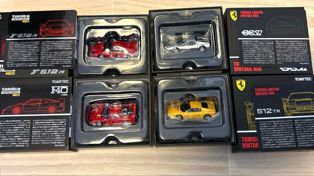 トミカリミテッドヴィンテージネオ　フェラーリ　4台セット