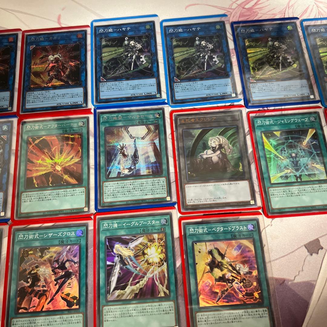 遊戯王OCG デュエルモンスターズ その他まとめ売り