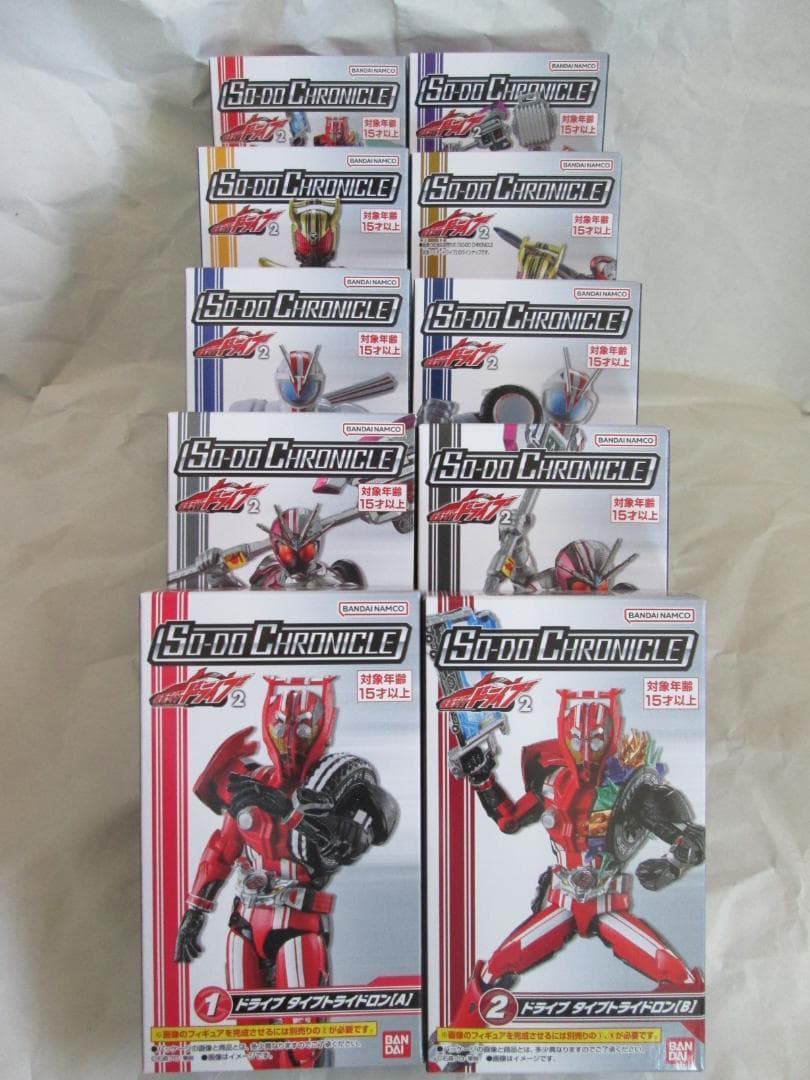新品未開封 装動 仮面ライダー 鎧武 斬月 ドライブ ギーツ リバイ　セット