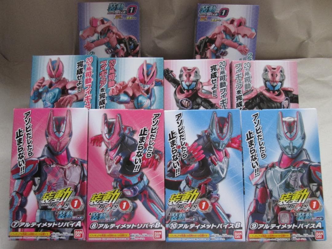 新品未開封 装動 仮面ライダー 鎧武 斬月 ドライブ ギーツ リバイ　セット