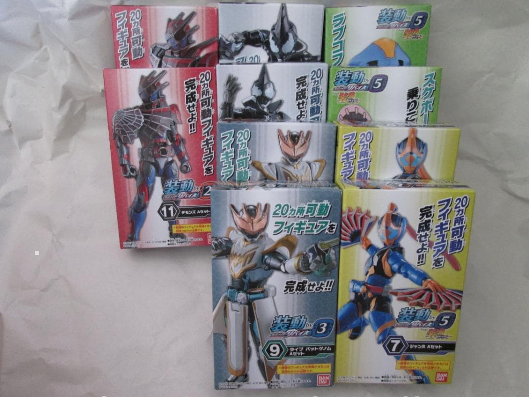 新品未開封 装動 仮面ライダー 鎧武 斬月 ドライブ ギーツ リバイ　セット