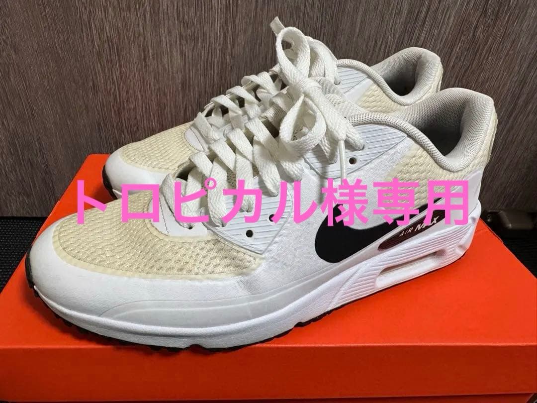 Nike Air Max 90ゴルフシューズ
