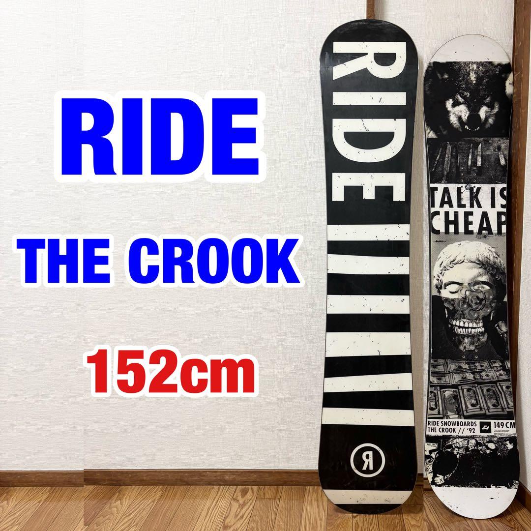 RIDE ライド 152cm