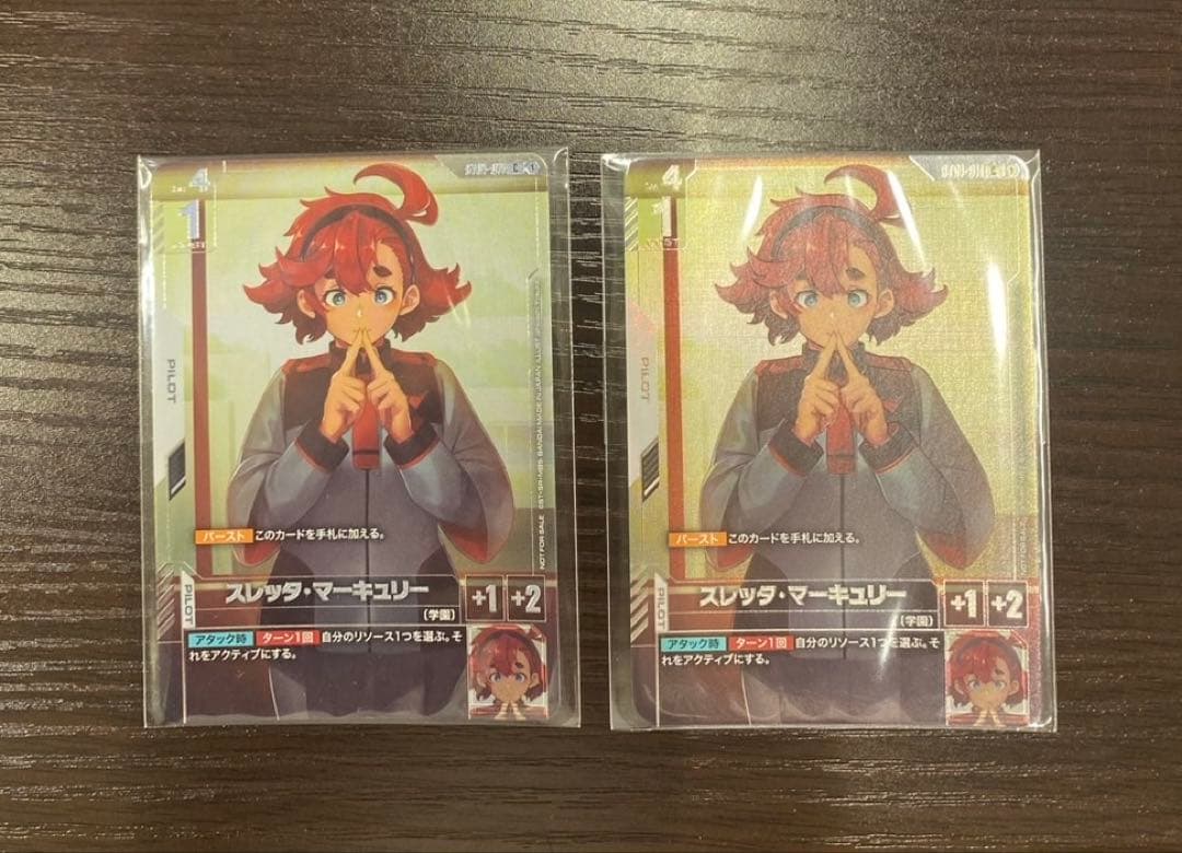 スレッタ　マーキュリー　ニュータイプチャレンジ　2枚セット
