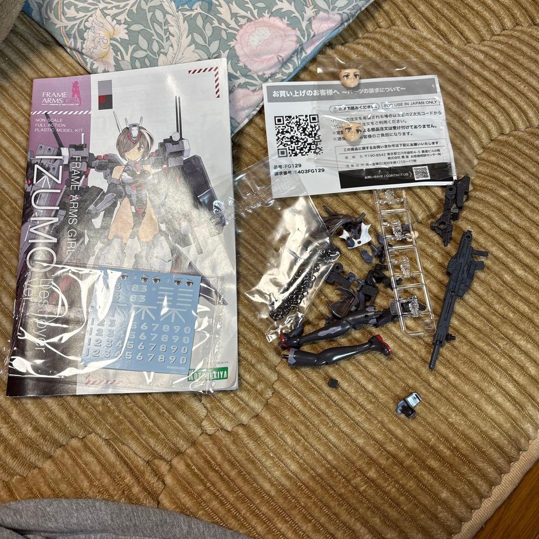 フレームアームズ・ガール 出雲 Destroyer Ver.