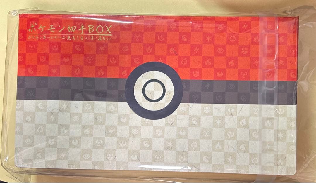 ポケカ　見返り美人　ピカチュウ　切手BOX