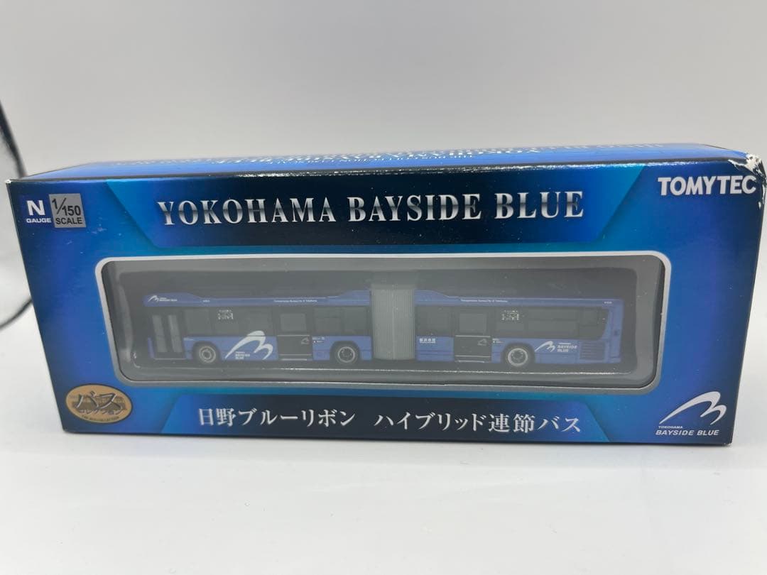 横浜市交通局　横浜市営　ベイサイドブルー　連節バス　バスコレクション　バスコレ