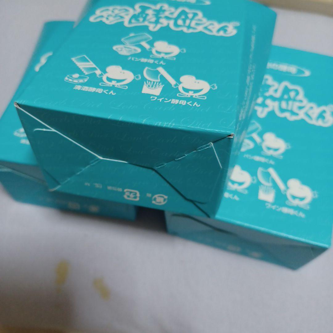 パクパク酵母くん❤3箱セット(2.13g‪)‪✕‬31袋❤新品未開封❤