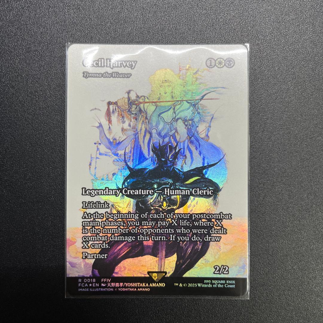 mtg セシル・ハーヴィ継承史　英語　foil 織り手のティムナ