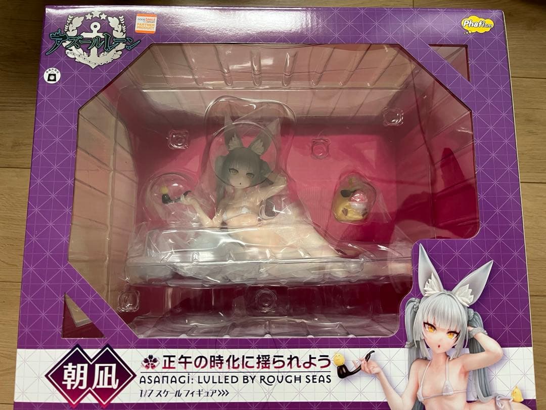アズールレーン 朝凪 正午の時化に揺られよう 1/7