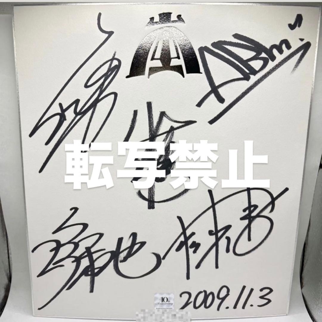 つ出品　※専用様以外購入不可