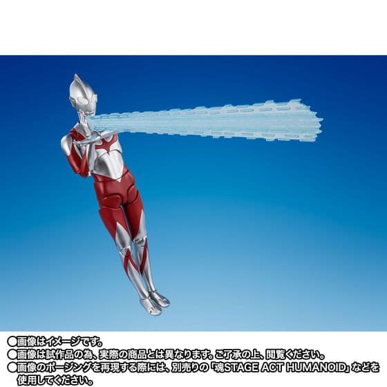 S.H.Figuarts ウルトラマン（シン・ウルトラマン）