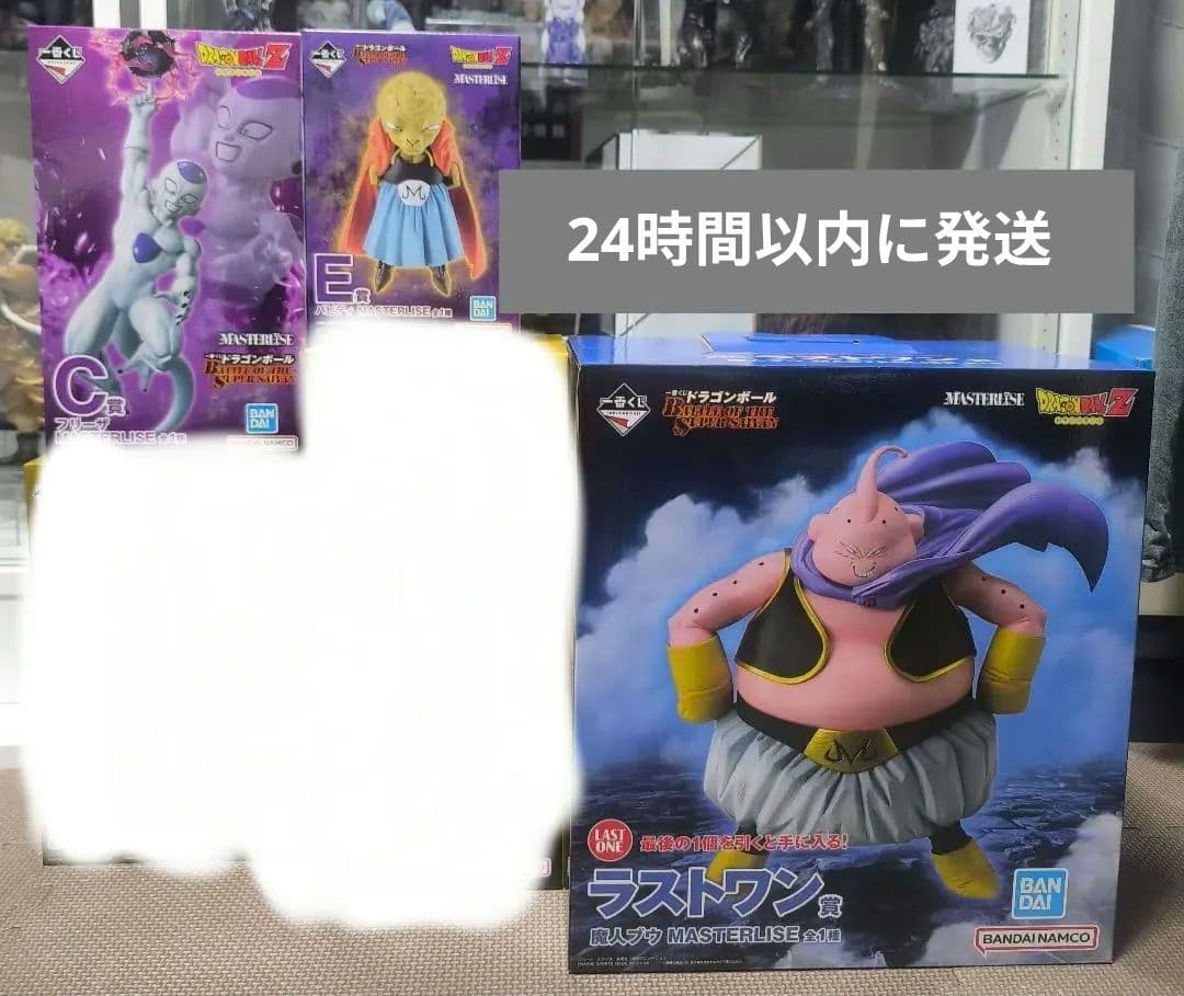 【セミコンプリート】一番くじ ドラゴンボール フィギュア　5点セット