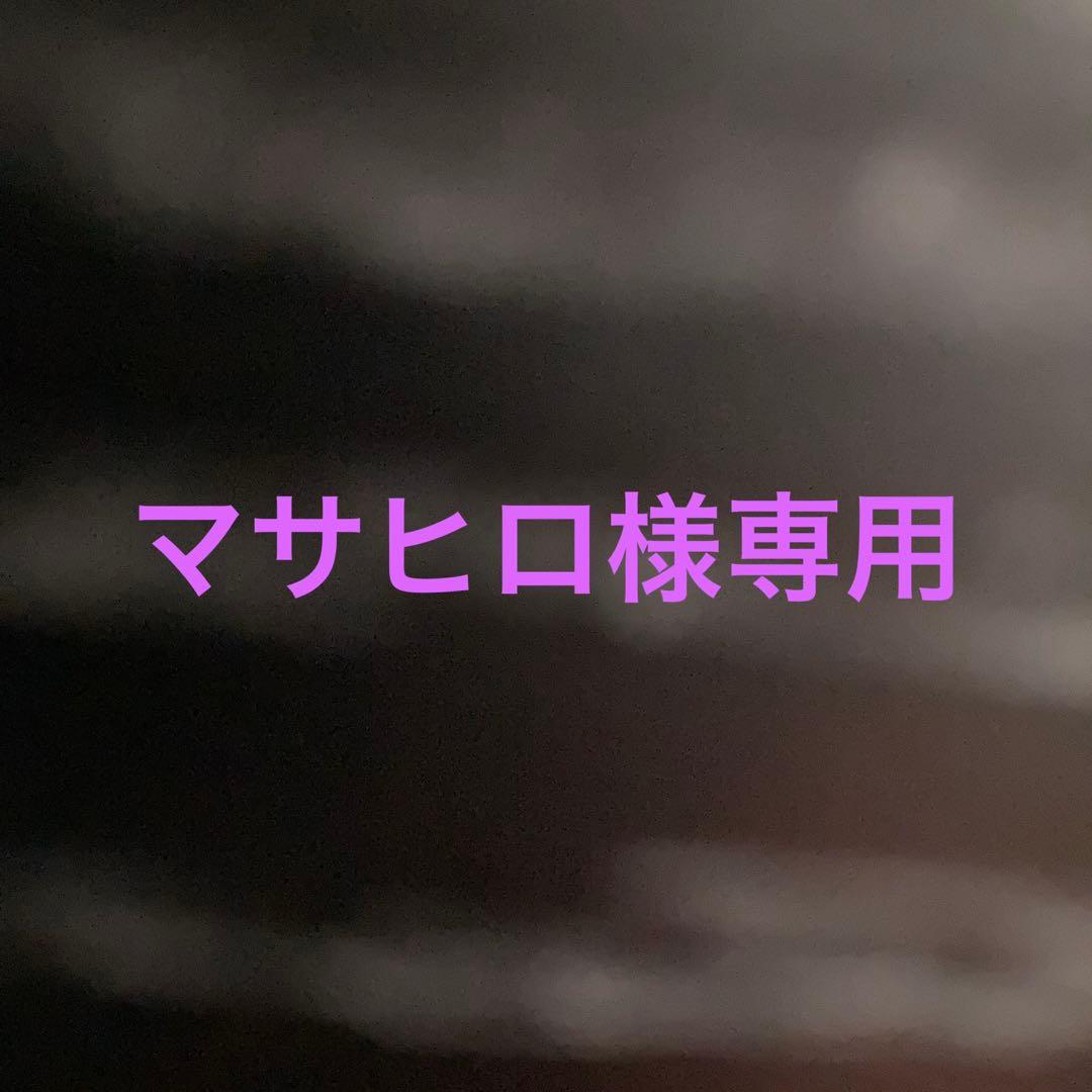 マサヒロ