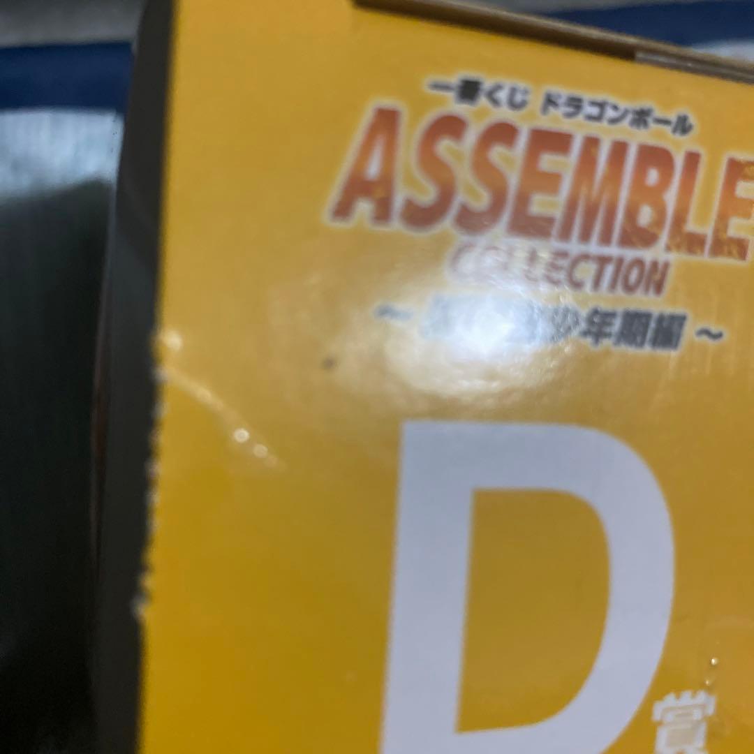 マサヒロ