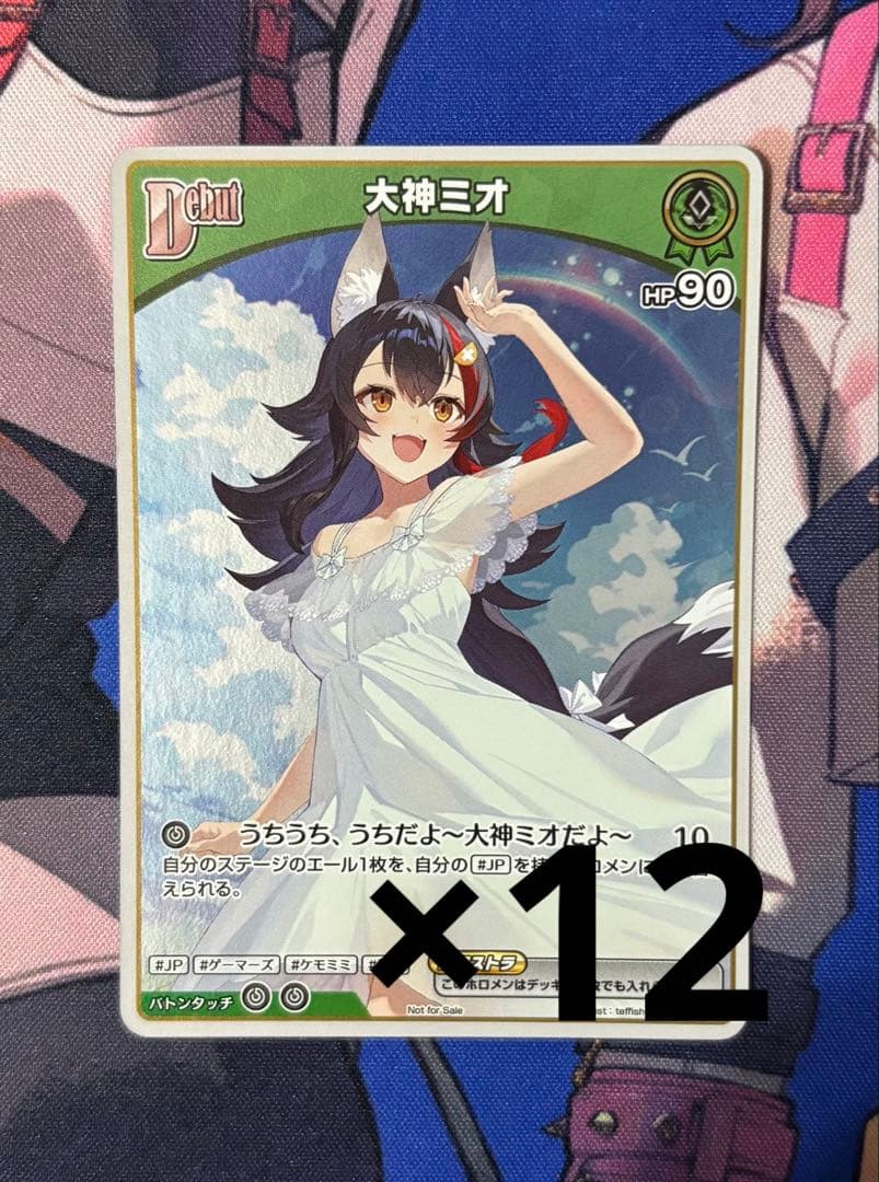 KEI蔵#13