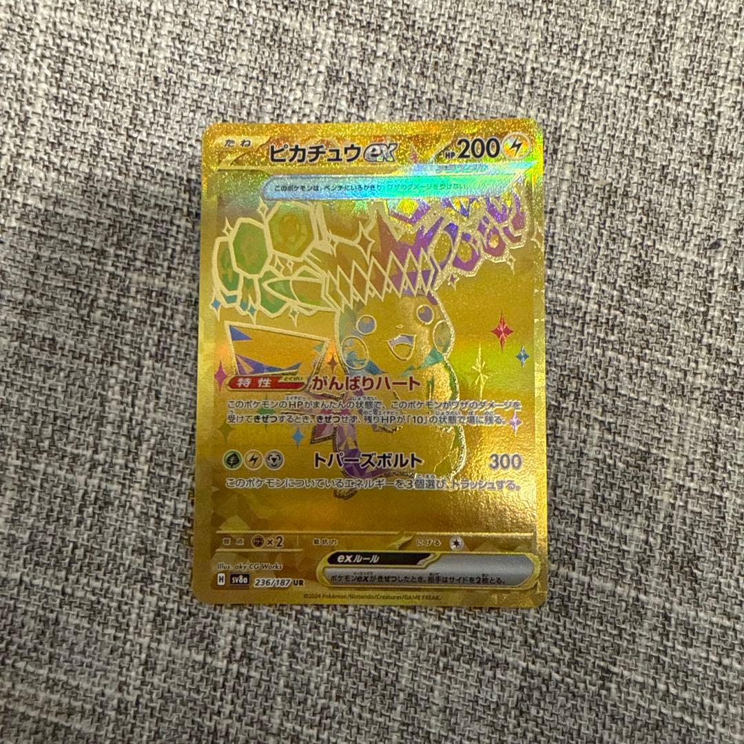 ピカチュウex