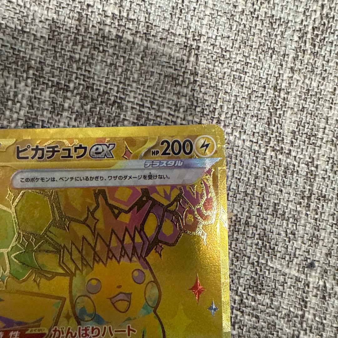 ピカチュウex