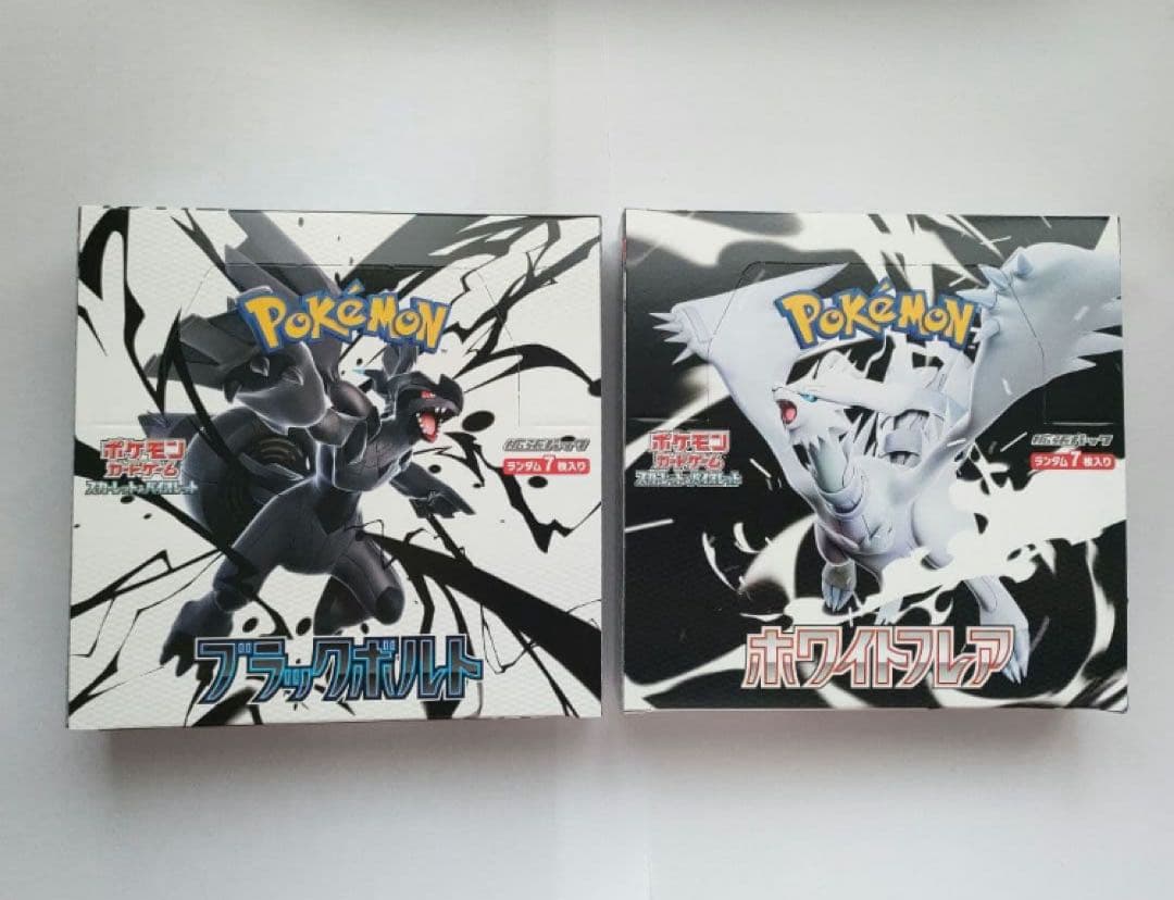 ポケカ ブラックボルト（1BOX）・ホワイトフレア（1BOX）、シュリンクなし
