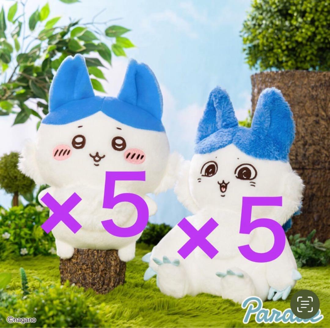 ちいかわ パラレルワールドBIGぬいぐるみ 5セット