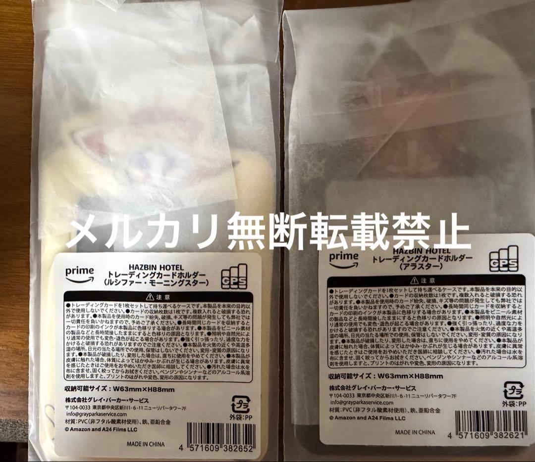 ハズビンホテル プライド ルシファー アクリルスタンド アクスタ