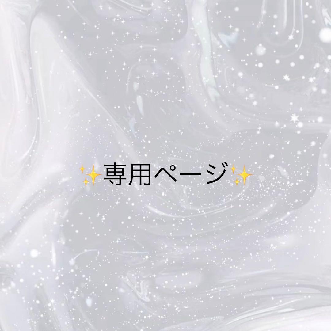 Ayaページ