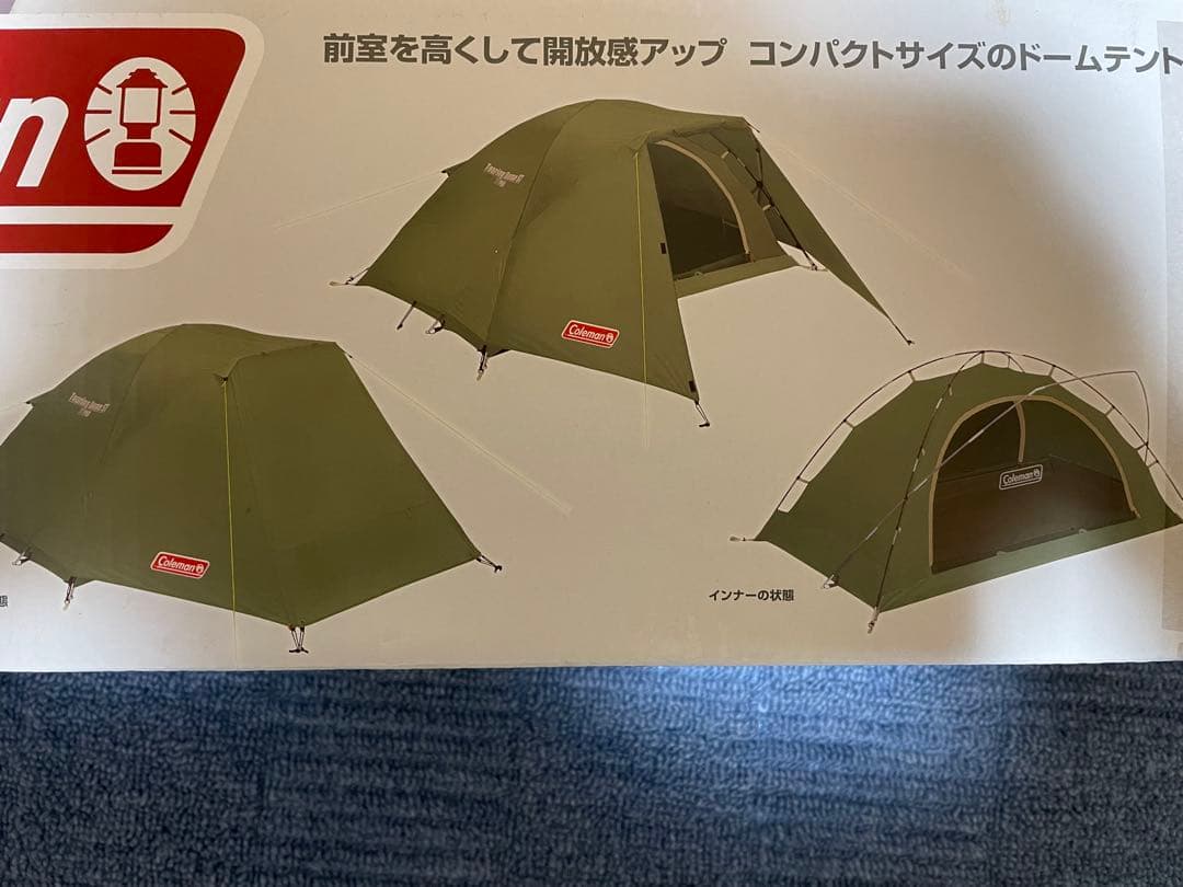 【期間限定】Coleman　コールマン ツーリングドームST Amazon限定